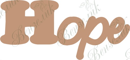 Чипборд від Вензелик - Hope 02, розмір: 38*82 мм