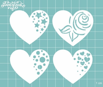 Чипборд від Вензелик - Набір сердечок 09, розмір: 105x93 мм