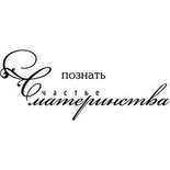 Акриловий штамп "Щастя материнства (мама)"