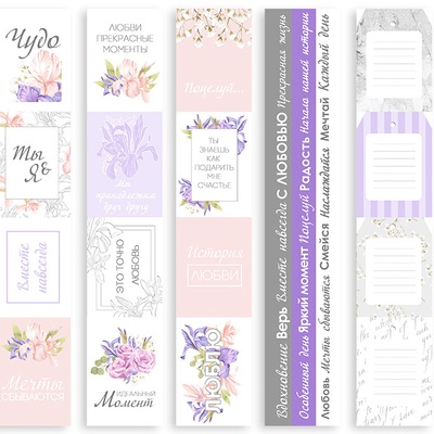 Набір смужок з картинками для декорування Majestic Iris, ТМ Фабрика Декору