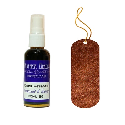 Краска-спрей Фабрика Декора - Спрей металлик - Шоколад в бронзе, 50 мл