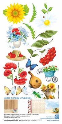 Елементи для вирізання від TM ЕК - Україна, 15x30 см