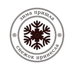 Акриловий штамп Christmas Stamp TRU031b Снежинка, розмір 6х5 см