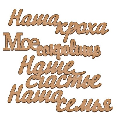 Набір декоративних елементів для шедоубокса №36, ТМ Фабрика Декору