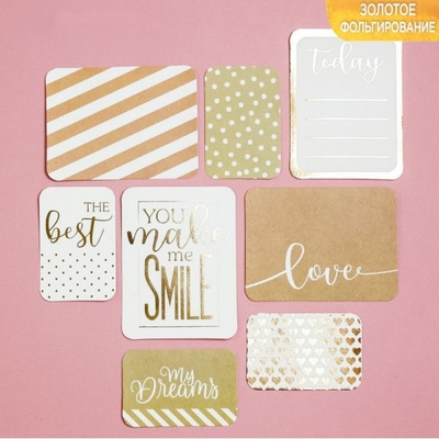 Набір карток для фольгування від Артузор - My dreams, 10x10.5см