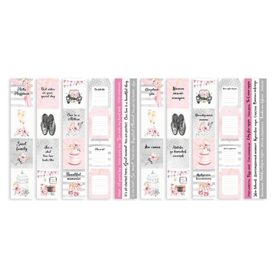 Набір смужок з картинками для декорування Say Yes, ТМ Фабрика Декору