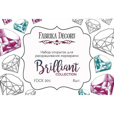 Набор открыток для раскрашивания маркерами Brilliant, ТМ Фабрика Декору