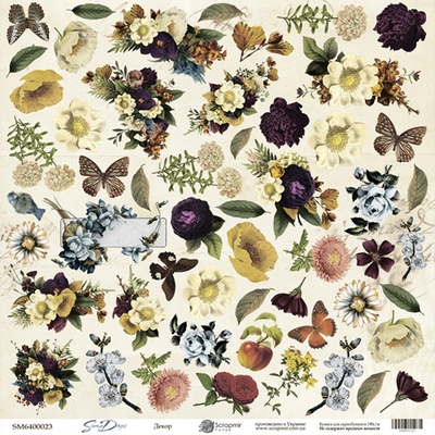 Аркуш одностороннього скрап-паперу 30x30 від Scrapmir Декор з колекції Some days