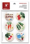 Набір самоклейних фішок для скрапбукінгу "Улюблена дача", 6 шт.