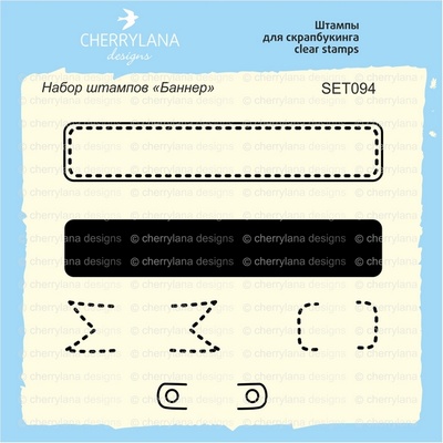 Набір штампів від Cherrylana - "банер"