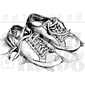 Акриловый штамп "Кеды"