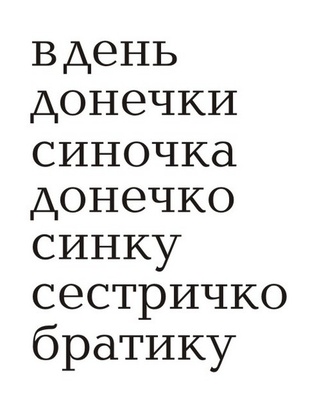 Акриловий штамп T158b В день, розмір 3, 4x4,4 см
