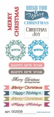 Картки для вирізання Євгенів Курдібановська ТМ - написи "Merry Christmas", 9х20 см.