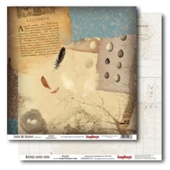 Лист бумаги для скрапбукинга  от ScrapBerry's - Внутри моего лета - Лекторий