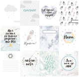 Набор карточек для скрапбукинга от Polkadot - В облаках, 7,5х10 см, плотность 300 гр\м2, 12 шт