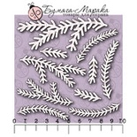 Білий чіпборд від Бумага Марака. Набір ялинкові гілочки