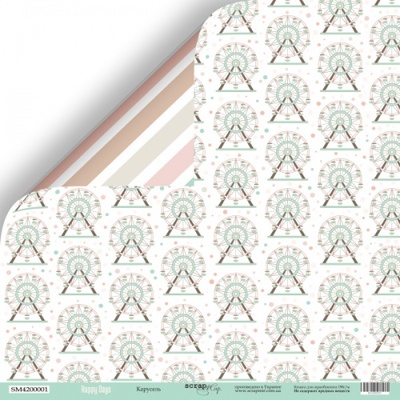 Аркуш двостороннього паперу для скрапбукінгу від Scrapmir - Карусель - Happy Days, 30x30cм