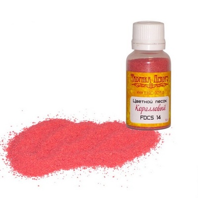 Кольоровий пісок - Фабрика Декору - Кораловий, 50