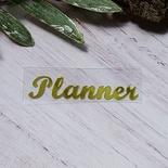 Термонапис «Planner» №2, золото