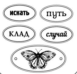Деревʼяні фішки з гравіюванням №2 від ScrapBerryʼs - Лавка старовини