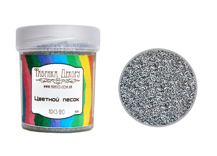 Цветной песок - Фабрика Декора - Винтажное серебро, 65 г