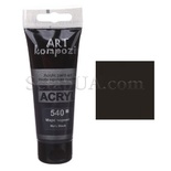 Краска акриловая ART Kompozit 540 марсчерный, 75 мл