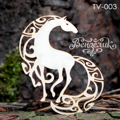 Чипборд від Вензелик - Кінь, розмір: 55x63 мм