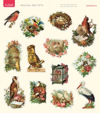 Лист-коллаж от Тамары Старцевой-№3