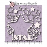 Білий чіпборд від Бумага Марака - рамка "Star", 21 елемент, 14x11 см, зірочки 20 штук, від 1,5 до 3,8 см