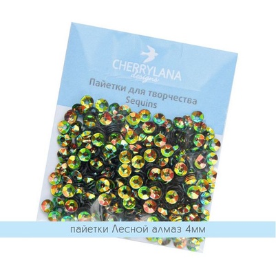 Пайетки от Cherrylana Лесной алмаз