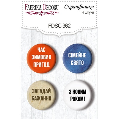 Скрап-фішки набір 4шт. Awaiting Christmas UKR #362, ТМ Фабрика Декору