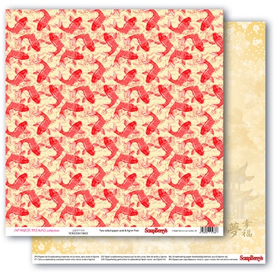 Набор бумаги для скрапбукинга от ScrapBerry's - Страна восходящего солнца, 30,5х30,5 см, 190 гр/м, (6 двусторонних листов)