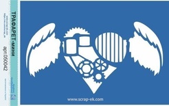 Трафарет від Євгенії Курдібановська ТМ - "Стімпанк серце"