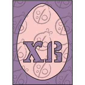 Чипборд. Великоднє яйце з написом "Христос Воскрес" №1. 6см