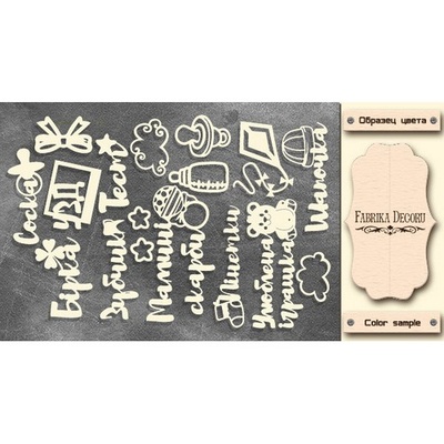 Набор чипбордов TM Fabrika Decoru Важные мелочи, FDCH-333, цвет молочный, укр.язык