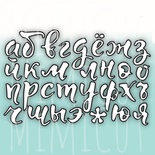 Ножи для вырубки от MiMiCut - МИНИ Леттеринг, 42х46 мм, 50х46 мм