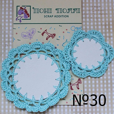 Набір кружечків з ажурною в’язаною кромкою, в набір 2 штуки