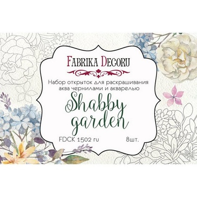 Набор открыток для раскрашивания аква чернилами Shabby garden, ТМ Фабрика Декора