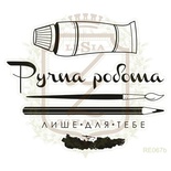 Набор акриловых штампов Lesia Zgharda RE067b Ручна Робота, 6шт