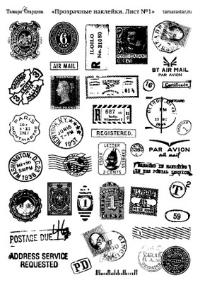 Лист прозрачных наклеек от Тамары Старцевой-№1 (почтовые элементы)