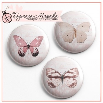 Скрап-значки от Бумага Марака - Розовые бабочки
