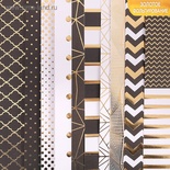 Набор бумаги для скрапбукинга с фольгированиеммикс от АртУзор - «Магический черный», 10 листов 30,5 х 30,5 см, 180 г/м.