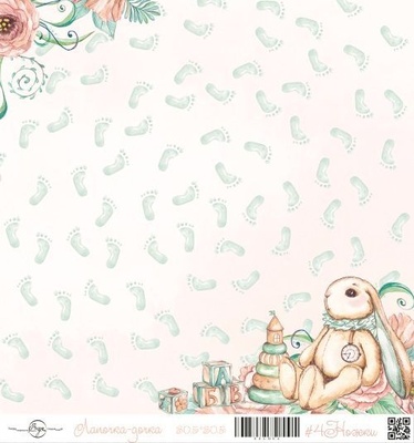 Аркуш скрап-паперу ScrapEgo - Ніжки, Лапонька-донька, 30,5x30,5см