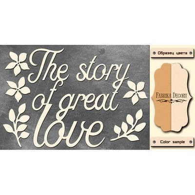 Набір чіпбордів TM Fabrika Dekoru FDCH-194, колір молочний, крафт