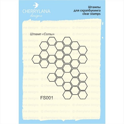 Штампы от Cherrylana - Соты, 5х4,5 см