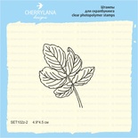 Штамп "Листок шиповника" SET102z-2