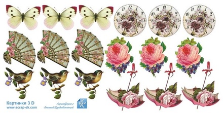 Картинки - 3Д, фактура шкаралупа, щільність 200 gr\м, 15x30см, 001011