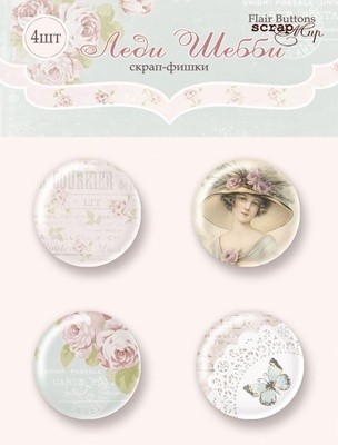 Набір скрап-фішок з TM Scrapmir - Леді Шеббі, у Набірі 4 шт.