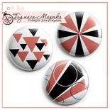 Скрап-значки (фішки) від Бумага Марака - Геометрія