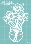 Чипборд від Вензелик - Ваза з квітами 05, розмір: 59x88 мм
